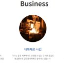 (주)유니온산업 이미지