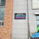 나래정보통신 이미지