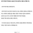 가마골식품 이미지