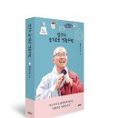 더슬기로운생활 네이버블로그
