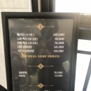 [시흥 물왕저수지] 장보고해신탕