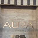 스카이팜 | 두바이 아우라 스카이풀 예약 Aura Sky pool 팜주메이라 내돈내산 솔직후기~!