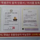 (주)천년코리아