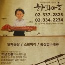 데레사정육 이미지