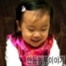 안동농부이야기 이미지