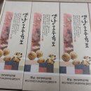 농업회사법인 나래 주식회사 이미지