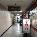 금풍원 네이버블로그