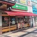 모스버거 신촌점 새우카츠버거 세트 후기