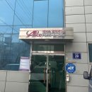 에이스랜트(주) 이미지