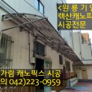 생활과학고등학교 내 티스토리