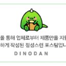 대림국수 당산역점 이미지