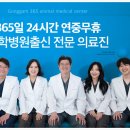 사랑가득동물병원 이미지