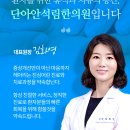 단아안석림한의원 이미지
