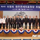 원주연세병원 이미지