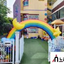 흰백합몬테소리어린이집 이미지