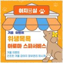 아지묭실 이미지