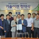 한맥전자 이미지