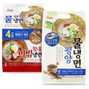 함흥평양냉면 이미지