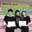 김호증모 한올증모술 교육후기