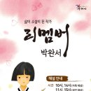 문학해설 체험 이미지