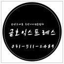 금호이사 이미지