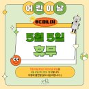 파리바게뜨울산호계드림인시티 | 울산 드림인시티 에일린의뜰 포켓도어가 있는 홈카페장 냉장고장 리폼 디자인