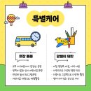 꼬망쎄 이미지