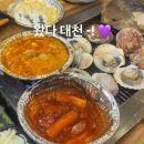 대천 해수욕장 맛집 조개까는남자 방문후기