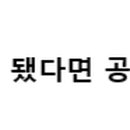 오상농장 이미지