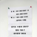 수원-0161 이미지