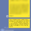 @대한항공취업후기 대한항공자소서 신입 조종사자기소개서 입사지원서첨삭 후기 : 승무원 / 일반직은...