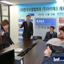 주)아리화장품