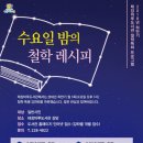 태장마루도서관 강당 이미지