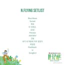 블챌 - 스페셜 포토덤프 9주차 (파크콘서트 엔플라잉&amp;SURL 후기)