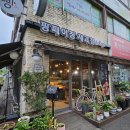 팡페이장제과점