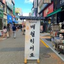 진주문화제작소 | 진주가볼만한곳 매달 색다르게 변신하는 로데오거리, 진주 거리 축제 &#39;매월히어로(Here-路)’ | SNS...