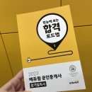 이미지공인중개사사무소 이미지