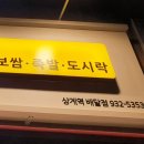 상계역 고가 밑 이미지