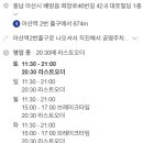 희망로46번길 이미지