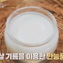 대패와냉삼 이미지