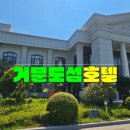 아브리코풀빌라앤리조트 이미지
