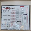 최가네왕뼈돌솥감자탕 | 금호동맛집 ? 최가네왕뼈 돌솥감자탕 내돈내먹 솔직후기