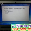 부산진구컴퓨터수리 이미지