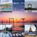 하늘별바다 펜션 | 전남 무안 힐링 숙소 끝판왕💙 갯벌·오션뷰·감성숙소 다 되는 하늘별바다 펜션