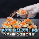 신광수산