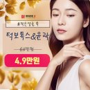 메이드의원 이미지