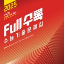 답지 이미지