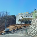 장정양오길 | 인천 강화도 화문석 문화관 방문후기