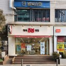 행복빵집 중앙공원점 이미지