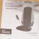 메딕스홈 이미지